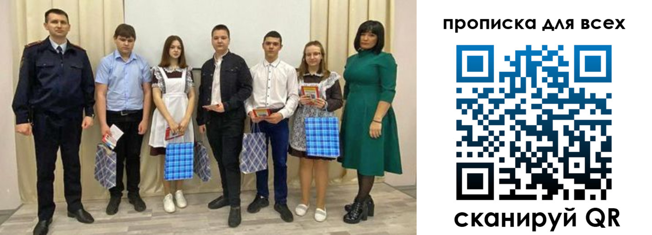 форма 3 в Унече